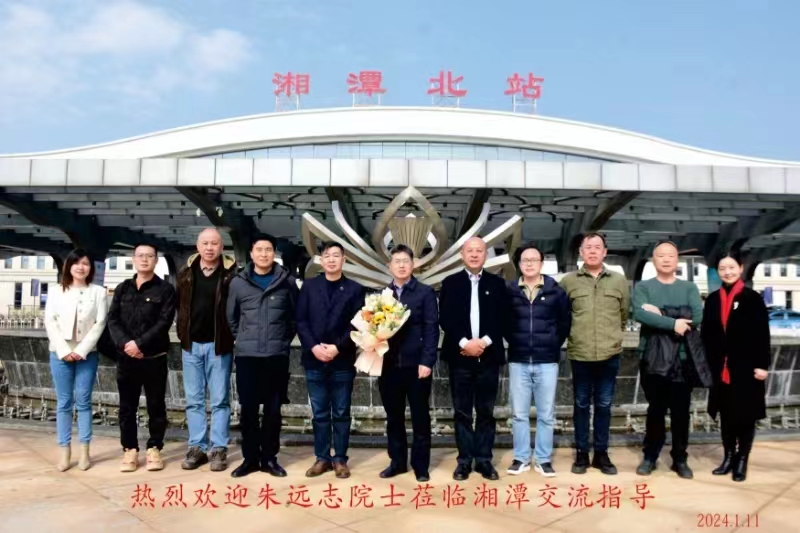 熱烈歡迎朱遠志院士蒞臨精正指導工作！